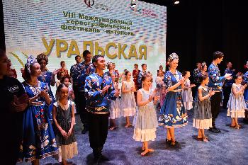 Во Дворце культуры «Победа» прошел концерт «Уральская высота»